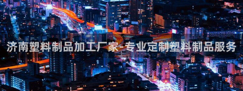 太阳成娱乐app下载
