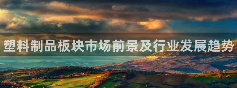 太阳集团游戏平台