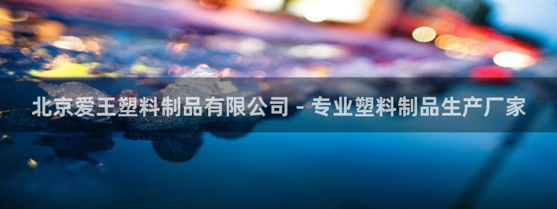 太阳成集团网址 app