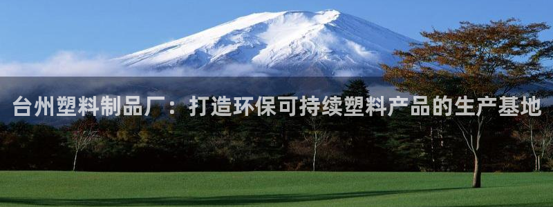 太阳集团电子游戏登录