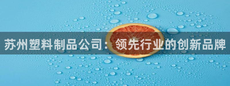 太阳神电子游戏平台