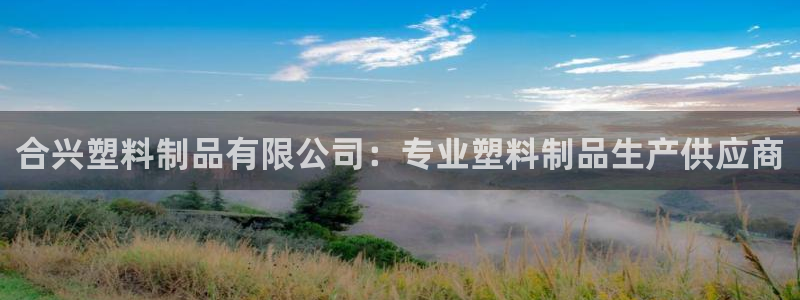 太阳集团城入口