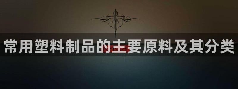 澳门太阳游戏城