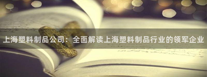 太阳集团tcy8722查封了