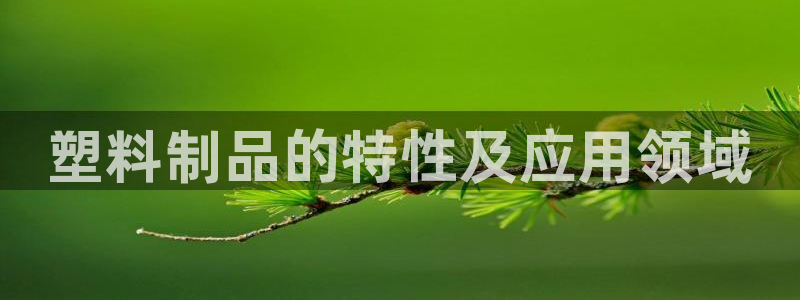 太阳集团旗下品牌