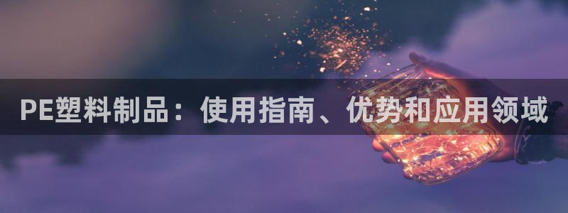 太阳gg娱乐胺44262