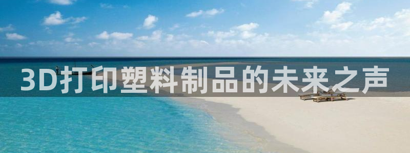 太阳集团城网站2