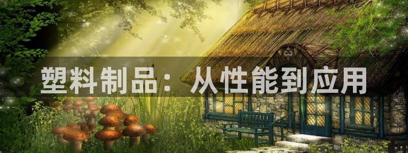 太阳集团电子游戏登录