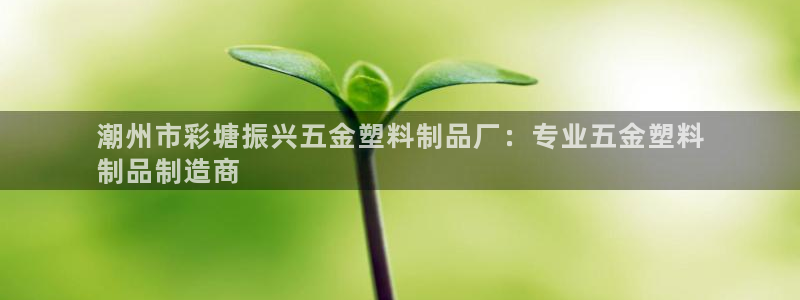 太阳集团备用网址