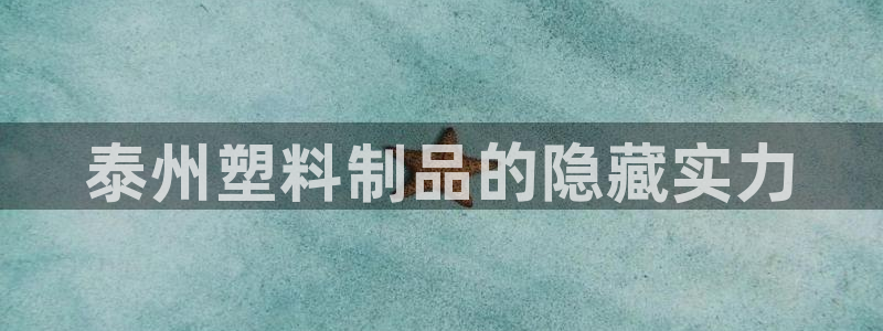 太阳诚集团下载