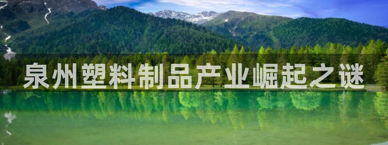 太阳集团2018网址