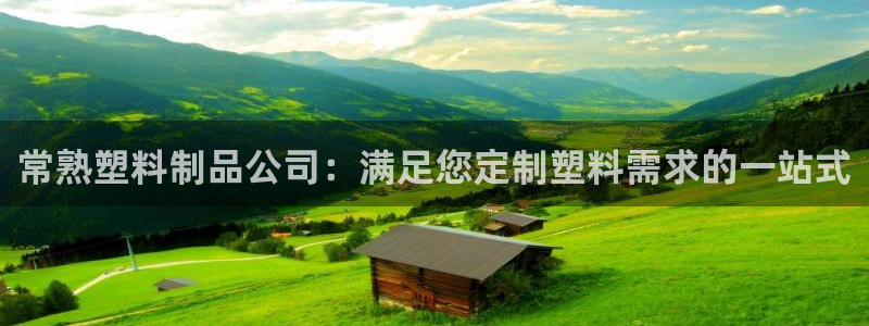 太阳gg娱选_2o5o26
