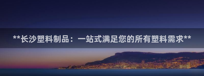 太阳成集团娱乐