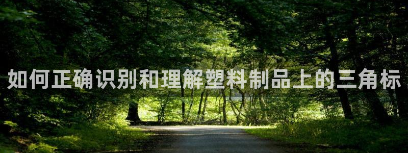 太阳成集团网站取款