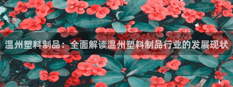 太阳成集团tyc3345