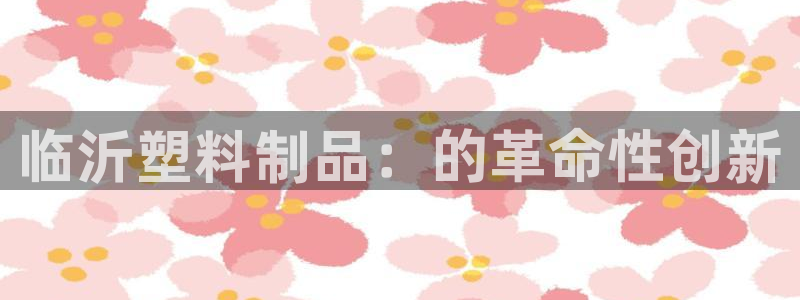 太阳控股集团