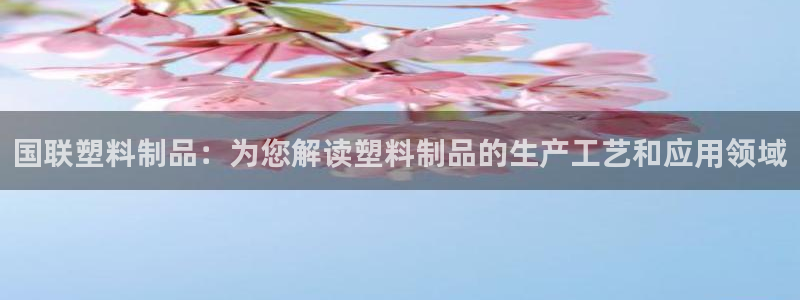 太阳集团唯一值得信赖网