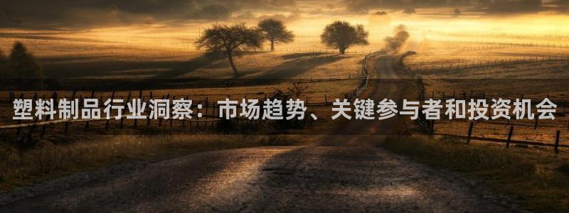 太阳成集团tyc9728