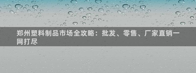 太阳app官网下载入口