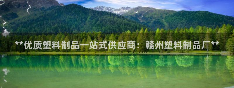 太阳成集团tyc234cc[主页]
