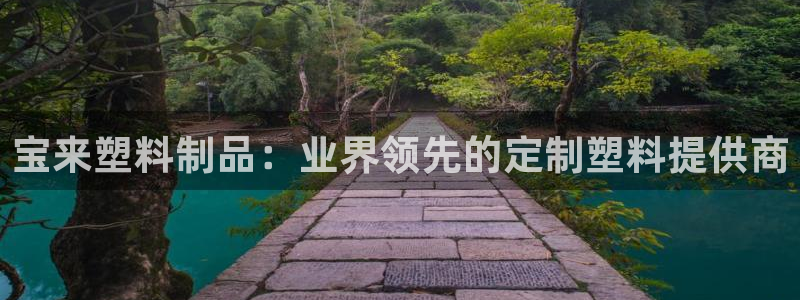 太阳集团娱乐官方网站