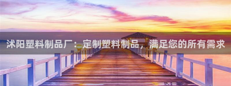 太阳集团控股有限公司官网香港