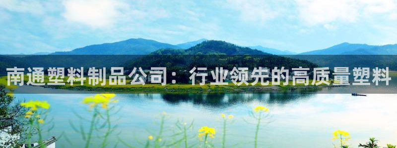 太阳集团贵宾网站