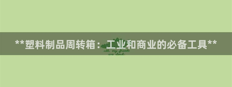 太阳手机游戏